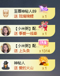 小婷🎤烟嗓唱歌☆づ主播照片