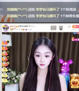 李梦怡22冠谢谢G~的图片