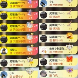 李梦怡22冠谢谢G~的图片