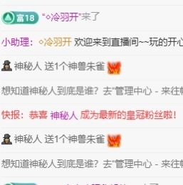 双双超爽主播照片