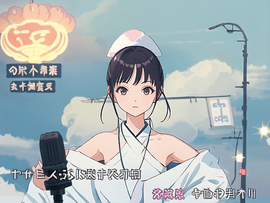 💞痴为的图片