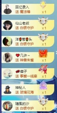 💕仙紫呀~主播照片