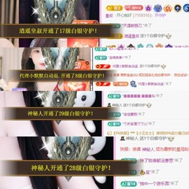 小玲宝🧸不连麦的图片
