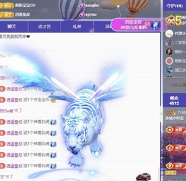 小玲宝🧸不连麦的图片