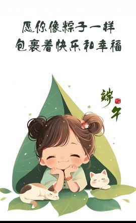 丑小鸭🌈万人迷眼睛主播照片