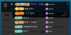 佑道♥恭贺YOU杨禧主播照片