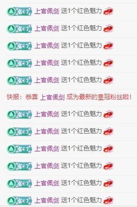 念念不忘🌈休主播照片