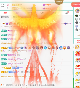 远扬、青青青青青青青的图片