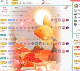 远扬、青青青青青青青的图片