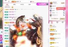 远扬兰兰❤️越来越好主播照片