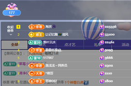 🎶柒歌晚上见主播照片