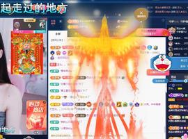 依芝の求百元榜的图片