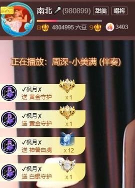 南北🐰暑假卖艺主播照片