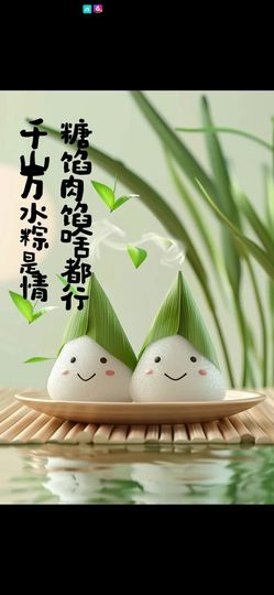 丑小鸭🌈万人迷眼睛主播照片