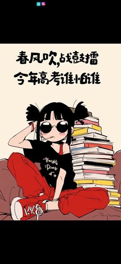丑小鸭🌈万人迷眼睛主播照片