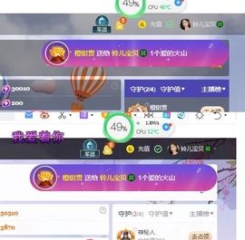 读书去了，有亿点忙主播照片