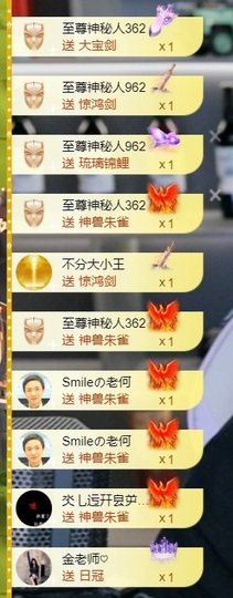 大脸💧雅俗共赏的图片