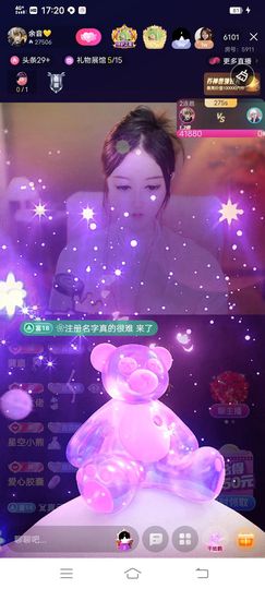 💗静💗龍主播照片