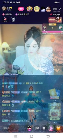 💗静💗龍主播照片