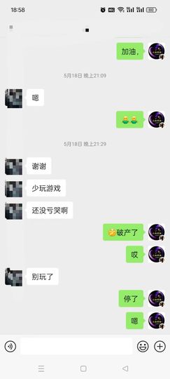 ♡懒货的哥♡主播照片