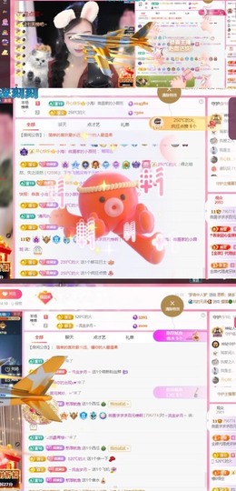 微晨美女主播照片