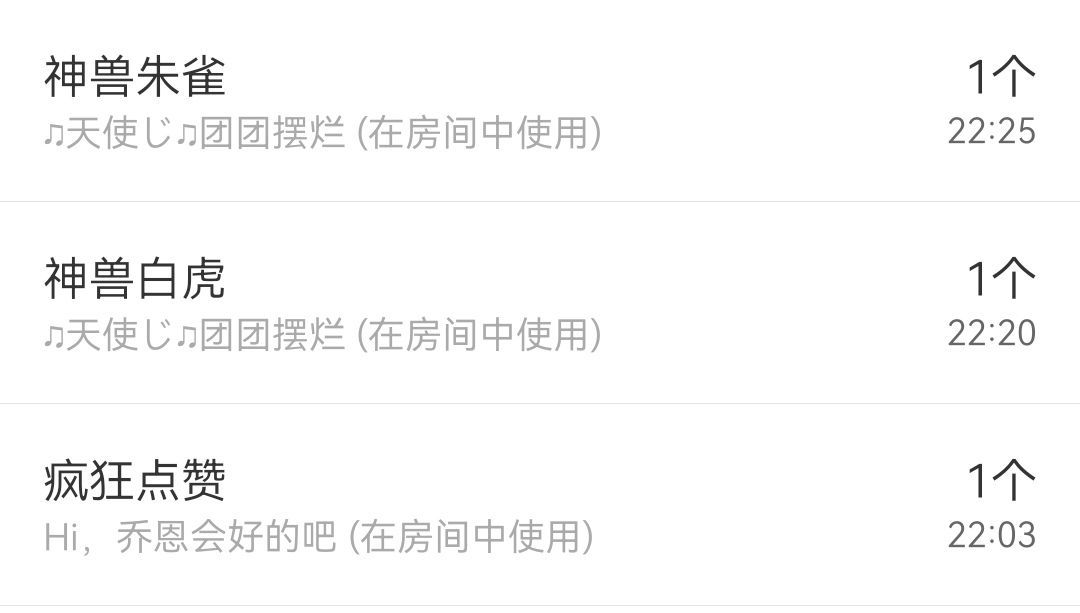 君为红颜醉...的图片