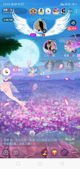 依诺🎀千金不轻许主播照片