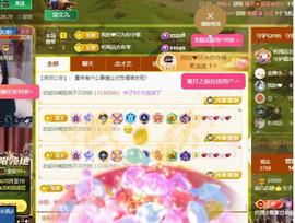 颜颜(⊙o⊙)奥利给主播照片