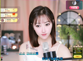 兔兔坚持住，加油主播照片