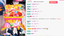 远扬、青青青青青青青的图片