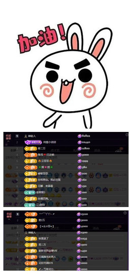 玖❤儿加油主播照片