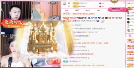 雅欣小可爱吖💗.主播照片
