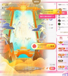 雅欣小可爱吖💗.主播照片