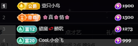小婷🎤烟嗓唱歌☆づ主播照片