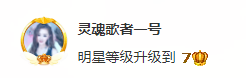 一号代理🎵爱唱歌主播照片