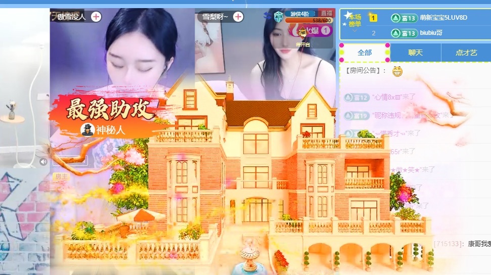 双双超爽的图片