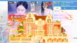 双双超爽主播照片