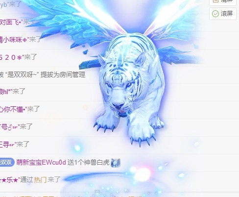 双双超爽的图片
