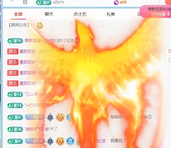 双双超爽的图片