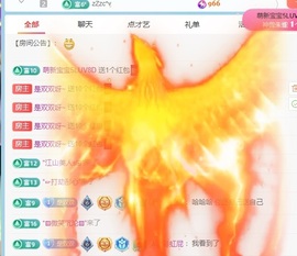 双双超爽主播照片