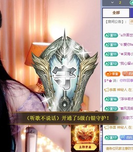 粤语🍀四月天主播照片