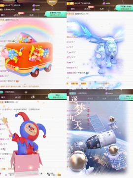 粤语🍀四月天主播照片