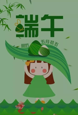 龙菲菲的为你郡王了主播照片
