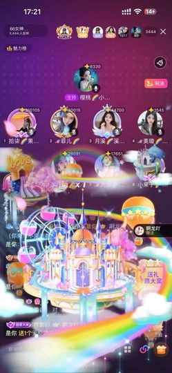 拾柒🌈果果爱阿龙吖的图片
