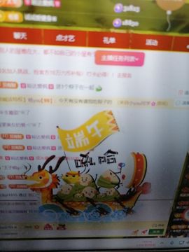 鸭鸭💞嗓疼不叭叭的图片