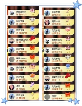 凤家有事不定时手机播主播照片