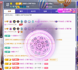 远扬、青青青青青青青的图片