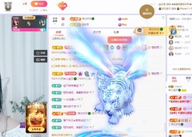 读书去了，有亿点忙主播照片