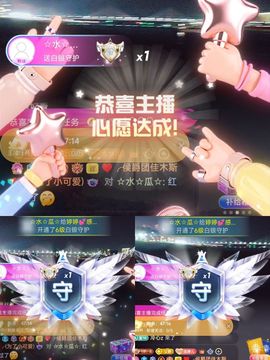 婷婷💕求过月底任务主播照片