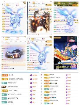 ❤️梓滢❤️主播照片